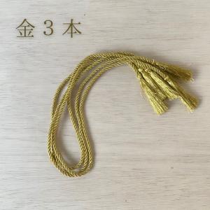 秀〆 正月飾り 材料 タッセル 5種類 紐 パ...の詳細画像5