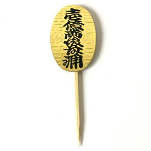 秀〆（HIDESHIME） 正月飾り しめ縄 手作りリース キット 初級編 紙