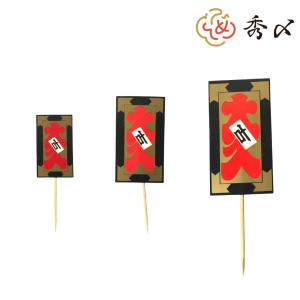 2026年 午 しめ縄飾り（中）【送料無料】【正月限定/注連縄/新年/自宅