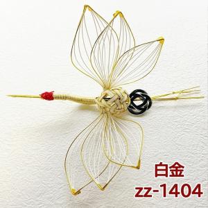 水引 材料 鶴 ツル 2号 パーツ 素材 ハン...の詳細画像1