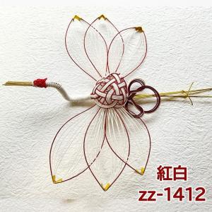 水引 材料 鶴 ツル 2号 パーツ 素材 ハン...の詳細画像3