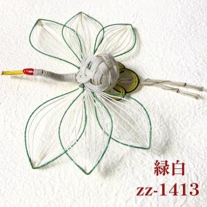 水引 材料 鶴 ツル 2号 パーツ 素材 ハン...の詳細画像4