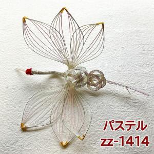 水引 材料 鶴 ツル 2号 パーツ 素材 ハン...の詳細画像5