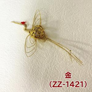 水引 材料 鶴 甲羅ツル パーツ 素材 ハンド...の詳細画像2