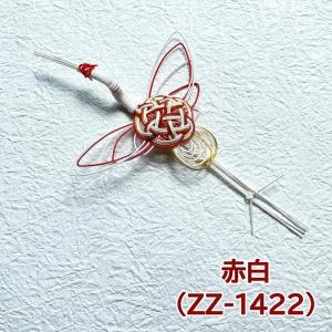 水引 材料 鶴 甲羅ツル パーツ 素材 ハンド...の詳細画像3