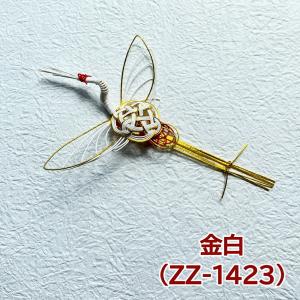 水引 材料 鶴 甲羅ツル パーツ 素材 ハンド...の詳細画像4