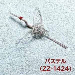 水引 材料 鶴 甲羅ツル パーツ 素材 ハンド...の詳細画像5