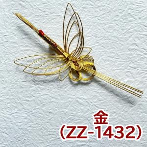 水引 材料 鶴 飛びツル パーツ 素材 ハンド...の詳細画像2