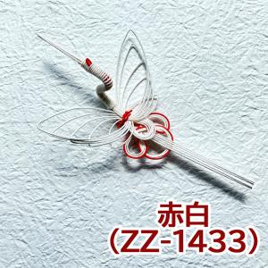 水引 材料 鶴 飛びツル パーツ 素材 ハンド...の詳細画像3