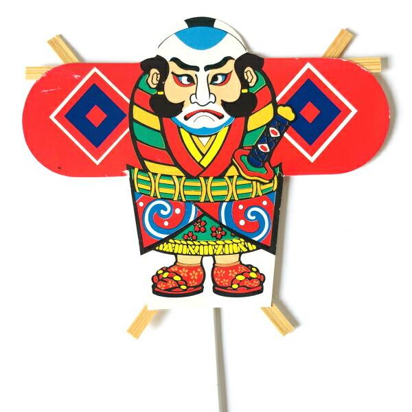 正月飾り 材料 10個入り ピック 奴タコ（赤） 手作り パーツ 部材 素材 雑貨 装飾 縁起 オリ...