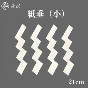 しめ縄 材料 紙垂 ヘイソク 白タレ4枚 1セ...の詳細画像1