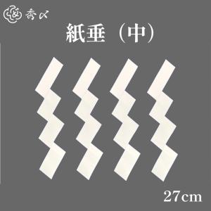 しめ縄 材料 紙垂 ヘイソク 白タレ4枚 1セ...の詳細画像2