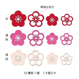 ウッドパーツ 正月飾り 材料 桜 梅 パーツ 木...の商品画像