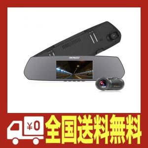 ドライブレコーダー PAPAGO GoSafe M790S1 あおり運転対策前後フルHD高画質で記録フレームレスルームミ・・・