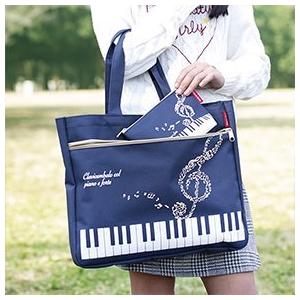 ピアノ バッグ Piano line ポケット付きレッスンバッグ（ハミング） ピアノ発表会プレゼント