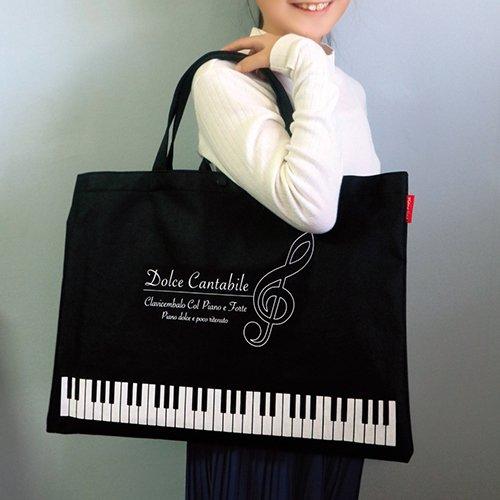 ピアノ バッグ Piano line マチなし横型トート（ドルチェ・カンタービレ）ピアノ発表会 プレ...