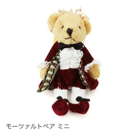モーツァルト ベア ミニ ピアノ発表会プレゼント 記念品