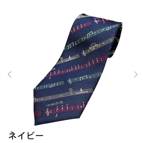 西陣織 シルク ネクタイ ネイビー カラフル楽譜 ブルー レオノーレ(LEONORE) ピアノ コン...