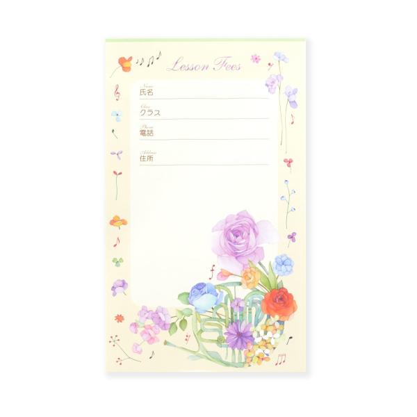 月謝袋　ホルンＦｌｏｕｒ＆Ｍｕｓｉｃ｜gs-007,10枚入り,音楽,ピアノ発表会プレゼント