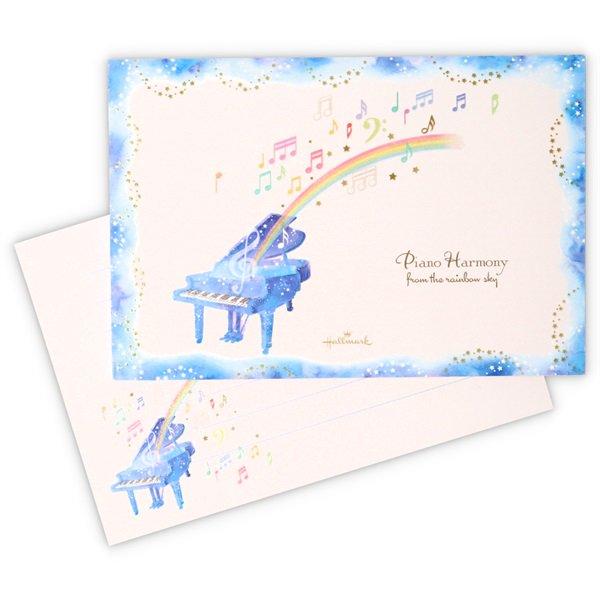 Hallmark,ピアノハーモニー【ハガキ箋／フロムザレインボースカイ】,便箋,ホールマーク,音楽,...