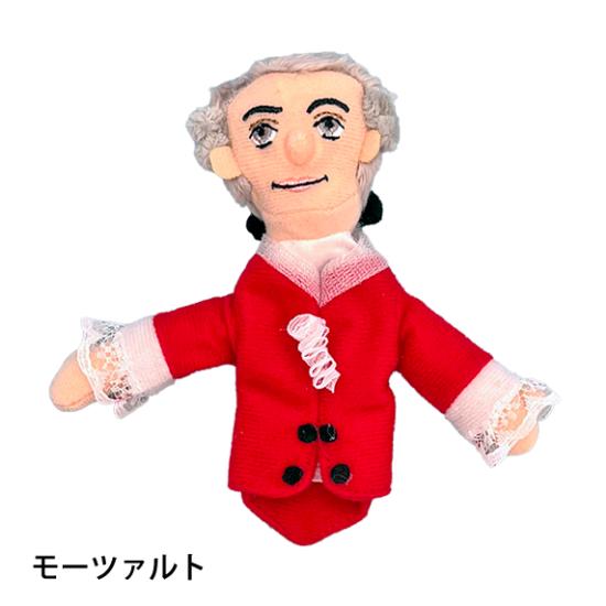 音楽 ピアノ モーツァルト マグネット パペット ピアノ ピアノ発表会プレゼント 音楽 プレゼント ...