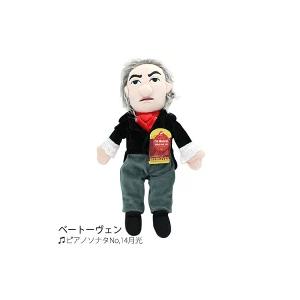 ミュージカルドール ベートーヴェン,ピアノ発表会プレゼント☆本物そっくり!?なミュージカルドール♪