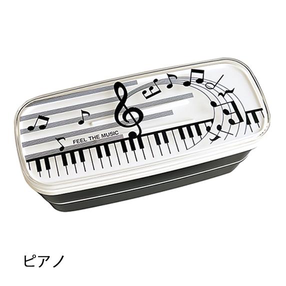 2段箸付き ランチボックス ピアノ お弁当箱 発表会プレゼント おすすめ おしゃれ プチプラ かわい...