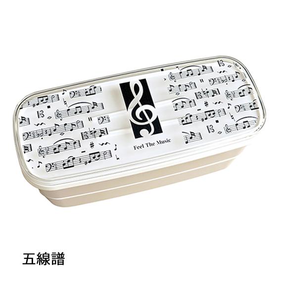 2段箸付き ランチボックス 五線譜 お弁当箱 発表会プレゼント おすすめ おしゃれ プチプラ かわい...