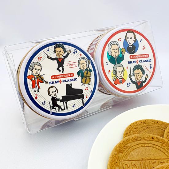 音楽 ピアノ オーケストラ 音楽 ピアノ ゴーフル缶 ピアノ ブラボーミニゴーフル２缶セット ゴーフ...