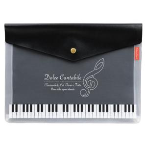 Piano line マチ付き楽譜ケース Ａ４（ドルチェ・カンタービレ）,ピアノ発表会プレゼント｜okeikoshop1