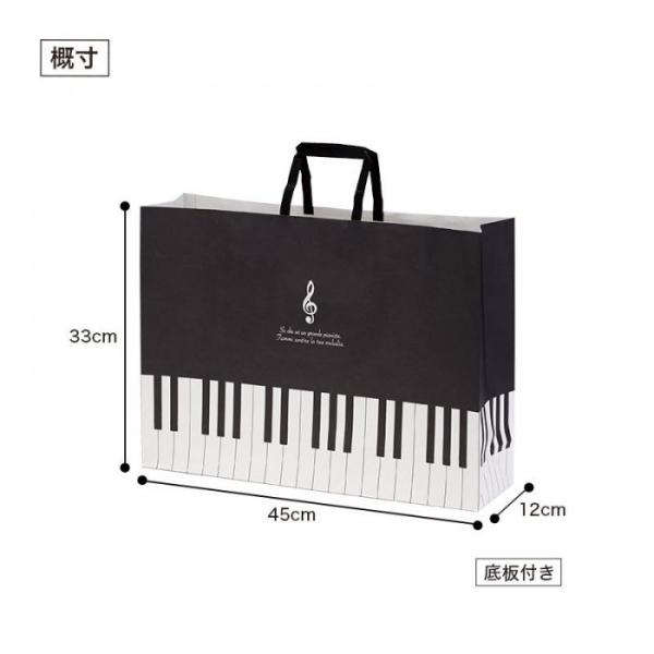 ラッピング用 クラフトバッグ ト音記号 １０枚入り Ｌサイズ ラッピング用品 発表会 プレゼント お...