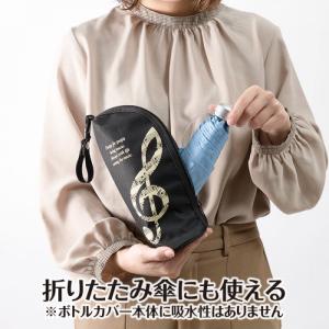 グラーヴェ ストラップ付き 保冷ボトルカバー 発...の商品画像