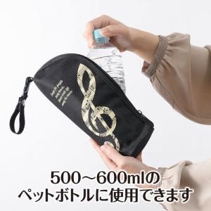 グラーヴェ ストラップ付き 保冷ボトルカバー ...の詳細画像2