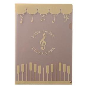 A4クリアファイル　Clear　Tone　SCB-0915-18 ,piano,鍵盤,楽譜,エレクト...