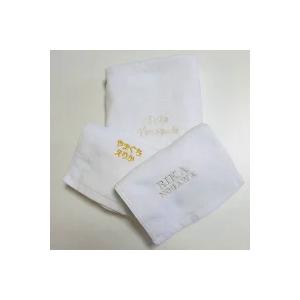 英字名入れ マフラータオル オリジナル刺繍 バレエ発表会プレゼント 記念品 使い心地のいいタオル タ...