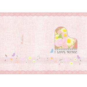 ピアノ プログラム台紙 ピアノフラワー 10枚入り 吉澤グ ギフト プレゼント ピアノ 発表会 プレ...