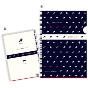 A4クリアファイル　プチピアノ PP250,piano,鍵盤,楽譜,エレクトーン,音楽,発表会プレゼ...