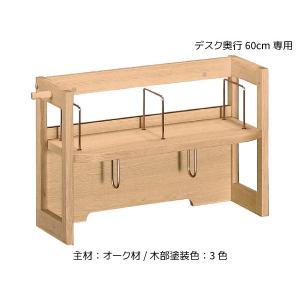 スパイオ キッズ カリモク カリモク家具 正規販売店 国産家具 送料無料