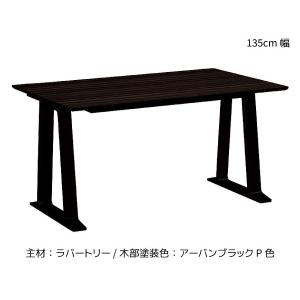 カリモク家具karimoku カリモク家具（KARIMOKU FURNITURE） カリモク CT8305 DT8841 食堂椅子