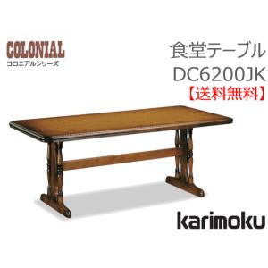 カリモク家具（KARIMOKU FURNITURE） カリモク 正規販売店 国産家具