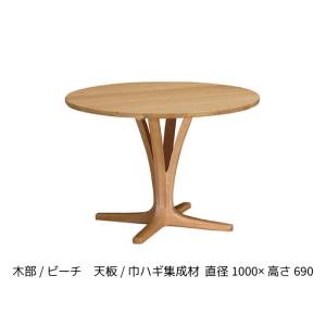 カリモク家具（KARIMOKU FURNITURE） カリモク 正規販売店 国産家具