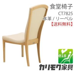 カリモク家具（KARIMOKU FURNITURE） カリモク 正規販売店 国産家具
