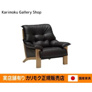karimokuカリモク Chitano 日本製 椅子 家具 人気のkarimoku(カリモク家具)/Chitano(チターノ)よりダイニングチェア