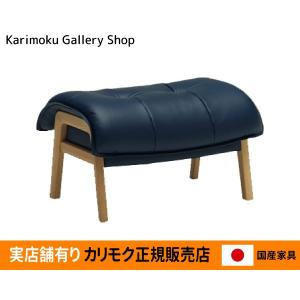 カリモク家具（KARIMOKU FURNITURE） カリモク 正規販売店 国産家具