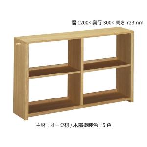 ユーティリティ プラス（カリモク家具） カリモク カリモク家具 正規