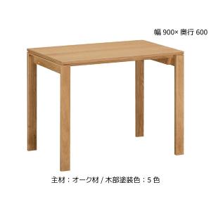 ボナシェルタ カリモク カリモク家具 正規販売店 国産家具 送料無料