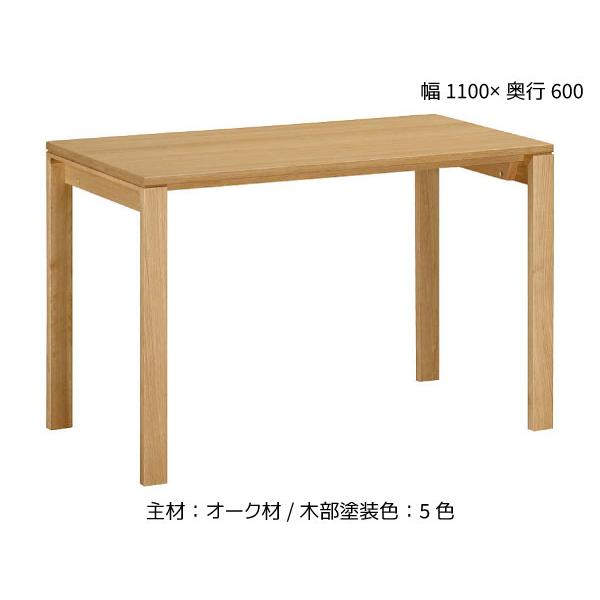 カリモク カリモク家具 正規販売店 国産家具 送料無料 デスク　SS3978　学習家具　ユーティリテ...