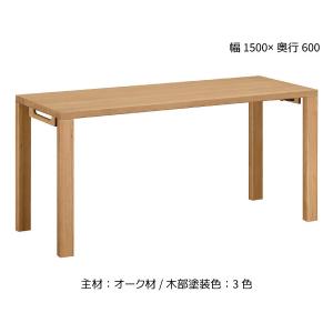 ボナシェルタ カリモク カリモク家具 正規販売店 国産家具 送料無料
