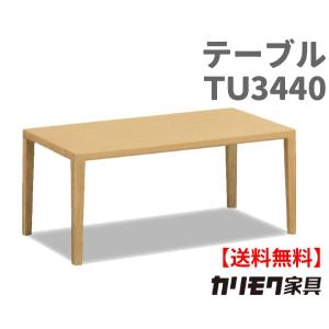 カリモク家具（KARIMOKU FURNITURE） カリモク 正規販売店 国産家具
