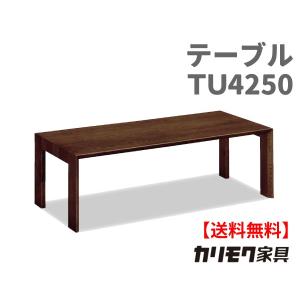 カリモク家具（KARIMOKU FURNITURE） カリモク 正規販売店 国産家具